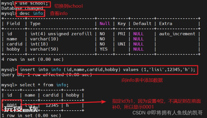 MySQL basic operation command of database MySQL basic operation command of database-图片19